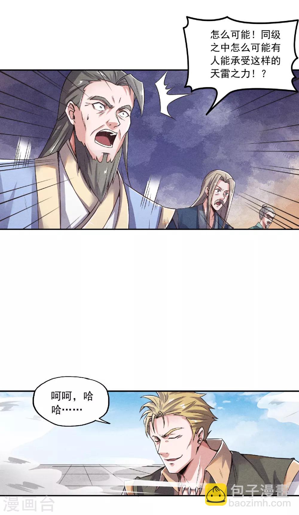 第51话 决出胜负！-第53话