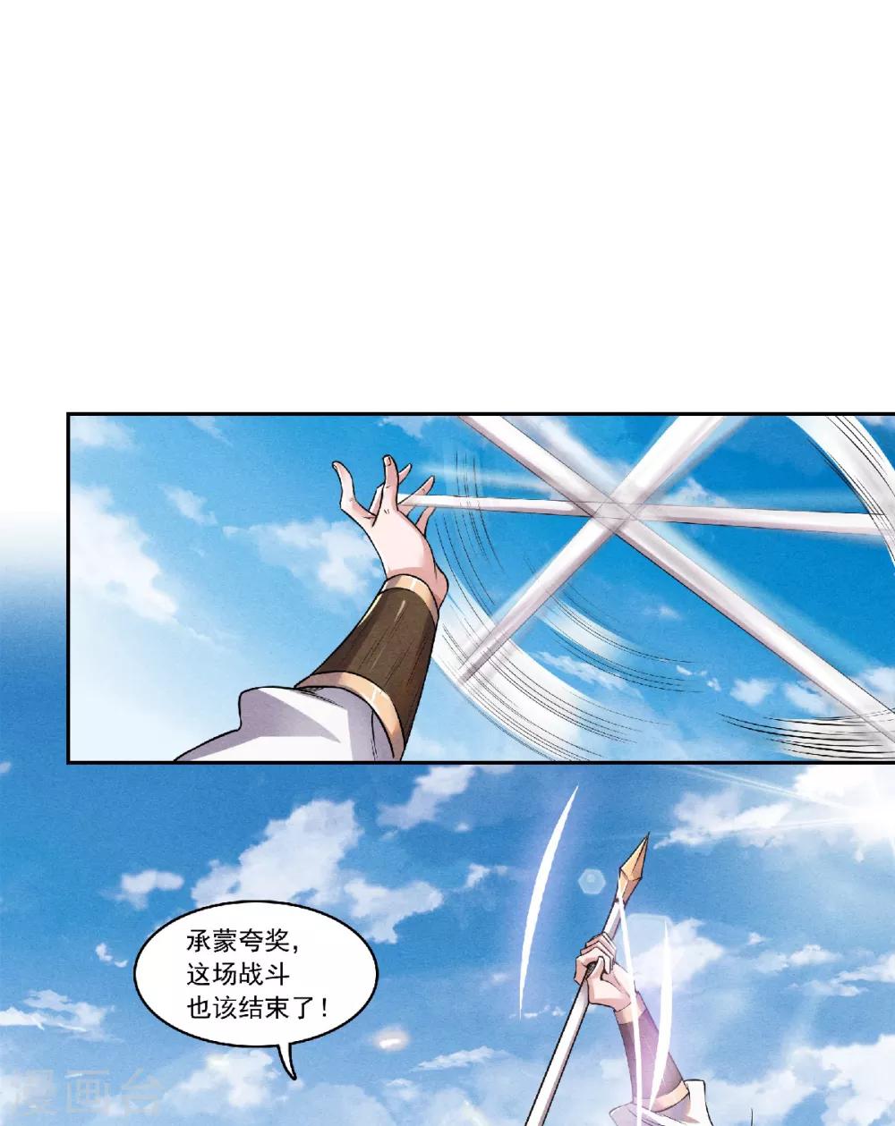 第51话 决出胜负！-第53话