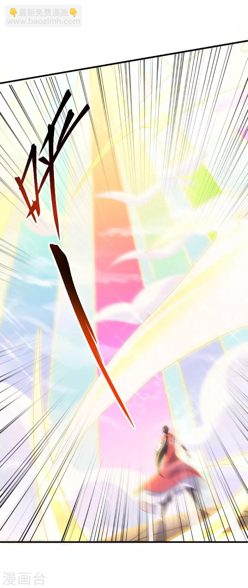 第53话 天大的机缘-第55话