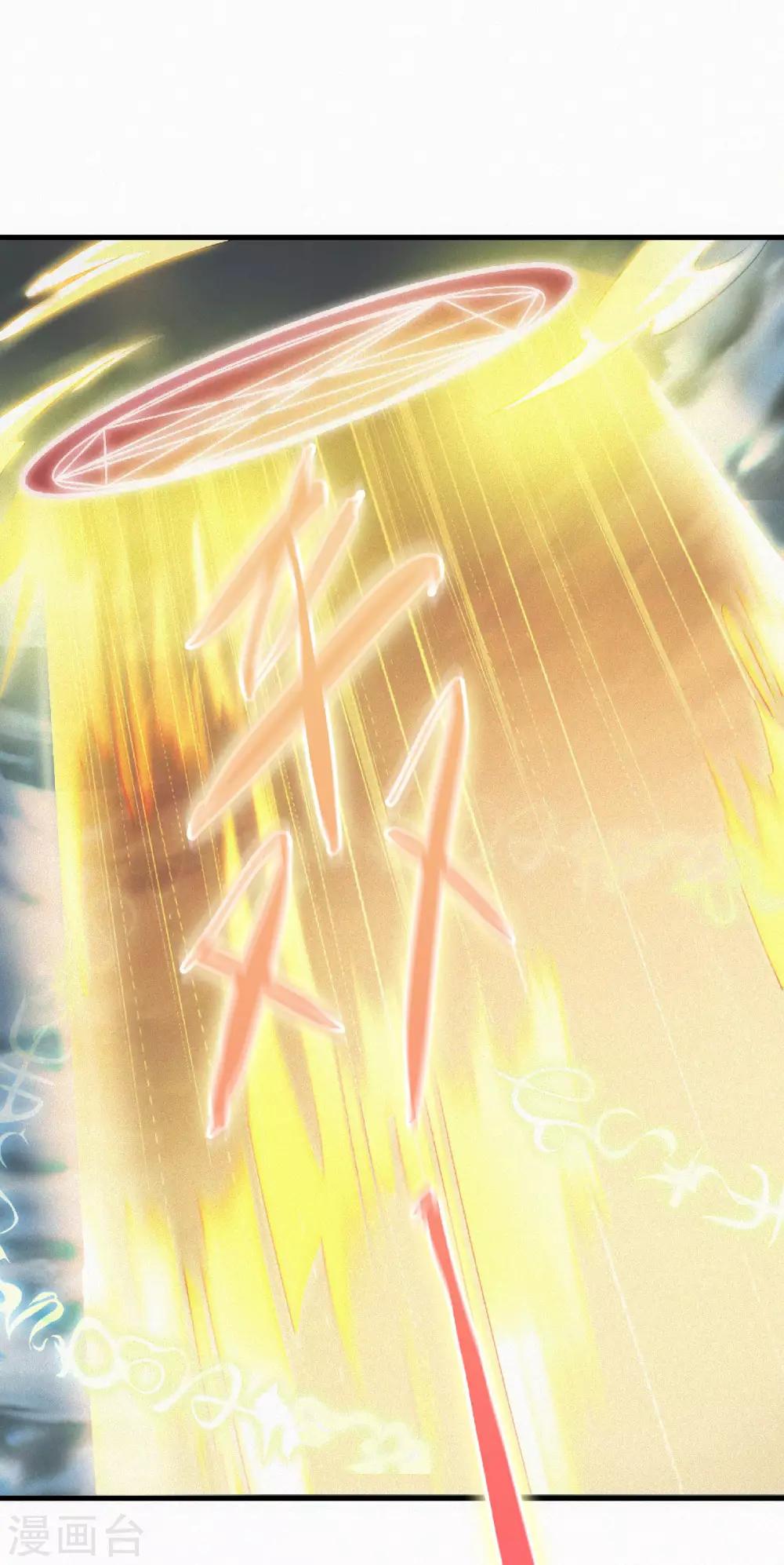 第53话 天大的机缘-第55话