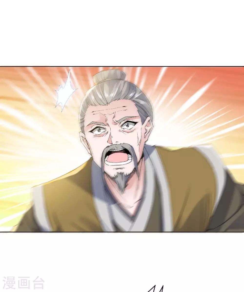 第53话 天大的机缘-第55话