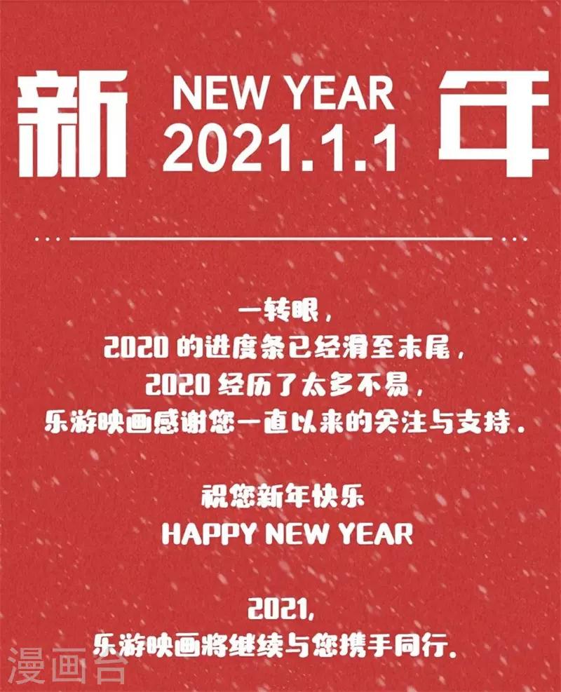 第55话 无耻长老，抢夺传承-第57话