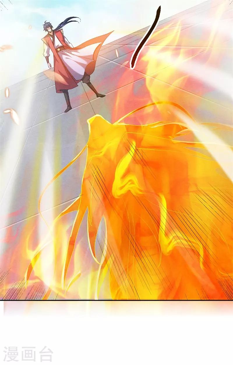 第55话 无耻长老，抢夺传承-第57话