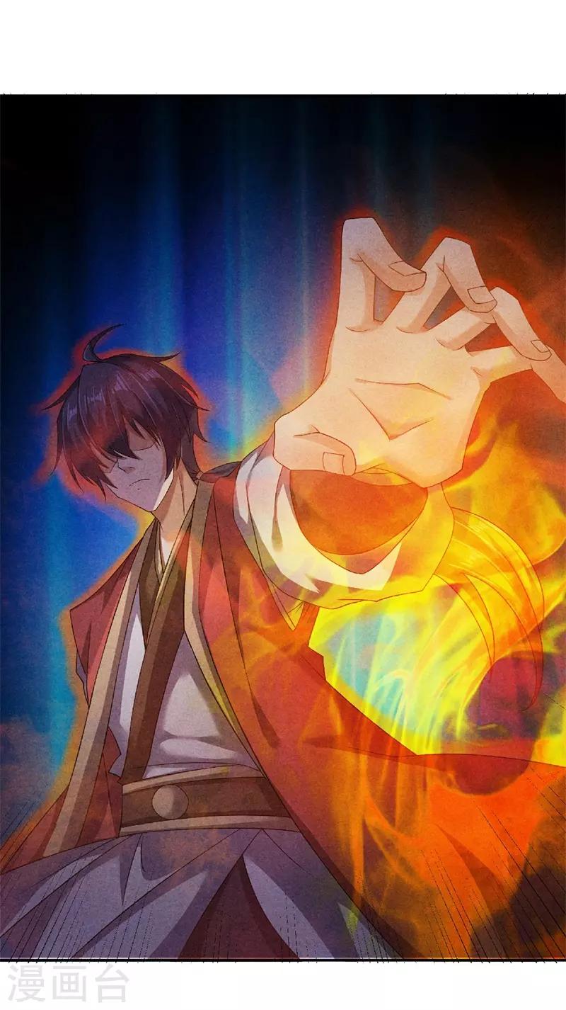 第55话 无耻长老，抢夺传承-第57话