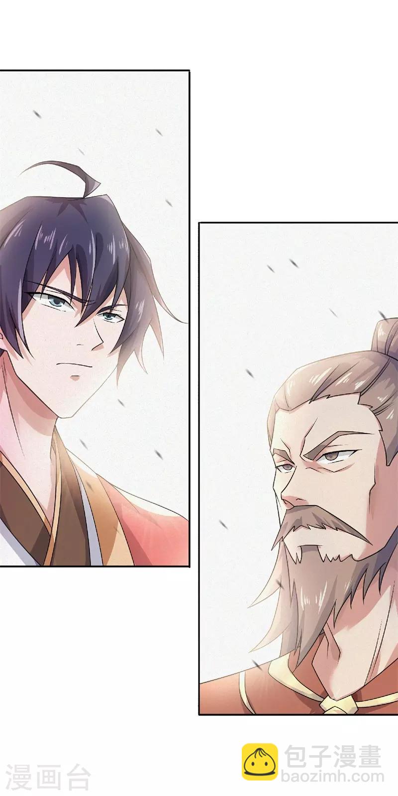 第55话 无耻长老，抢夺传承-第57话