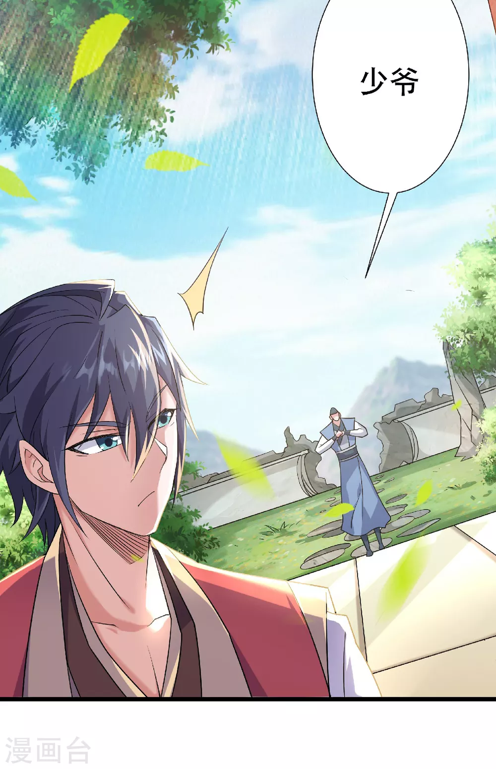 第57话 大势初成，再遇危机-第59话