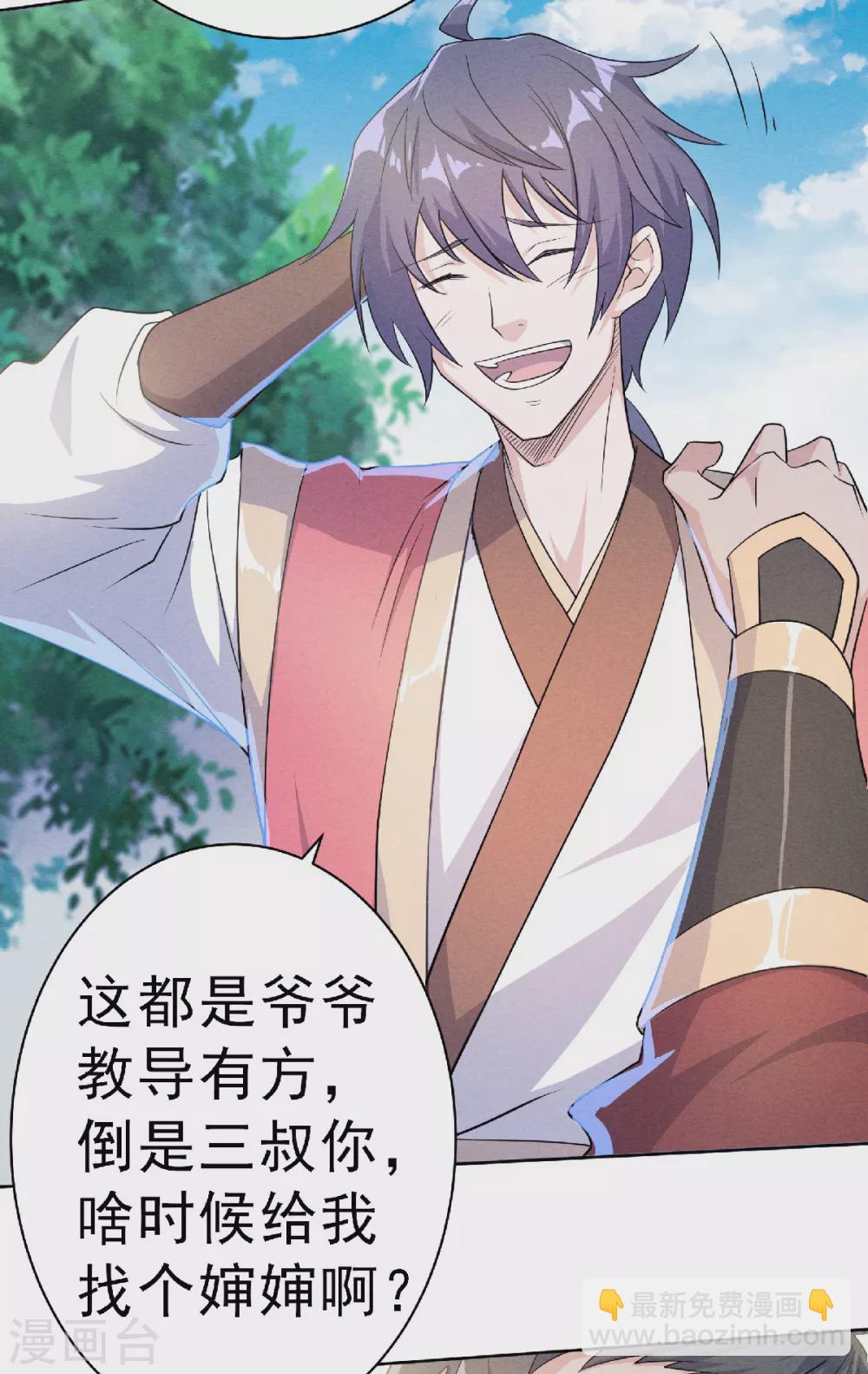 第57话 大势初成，再遇危机-第59话