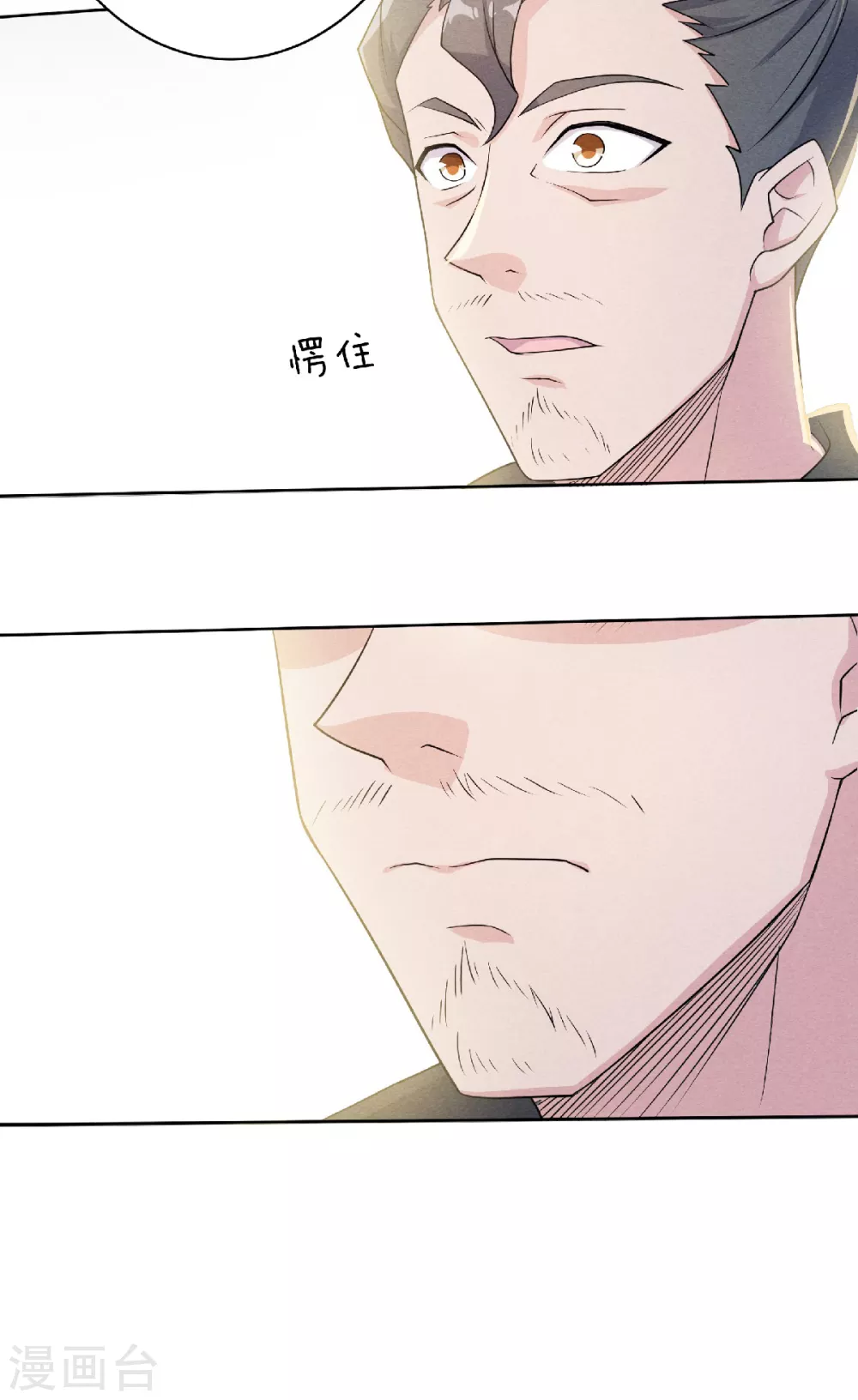 第57话 大势初成，再遇危机-第59话