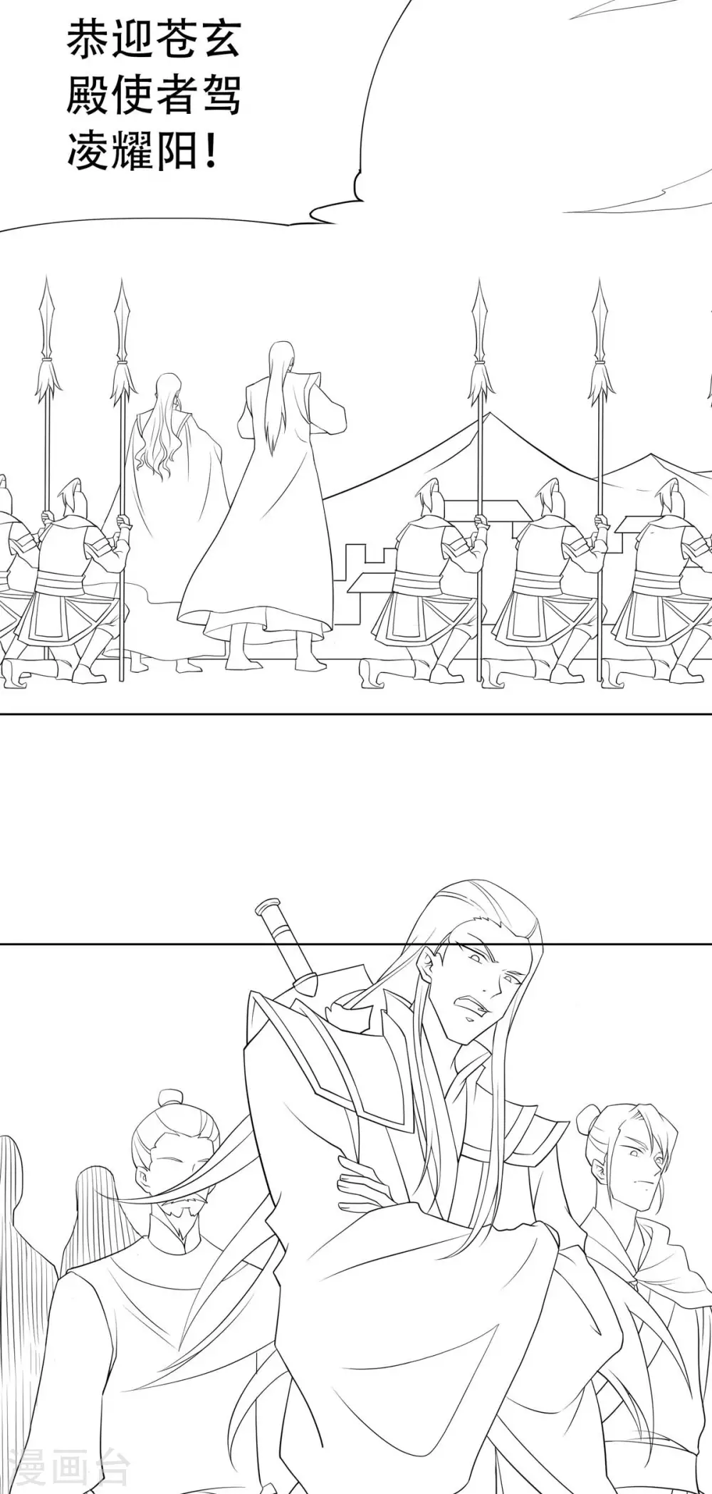 第57话 大势初成，再遇危机-第59话