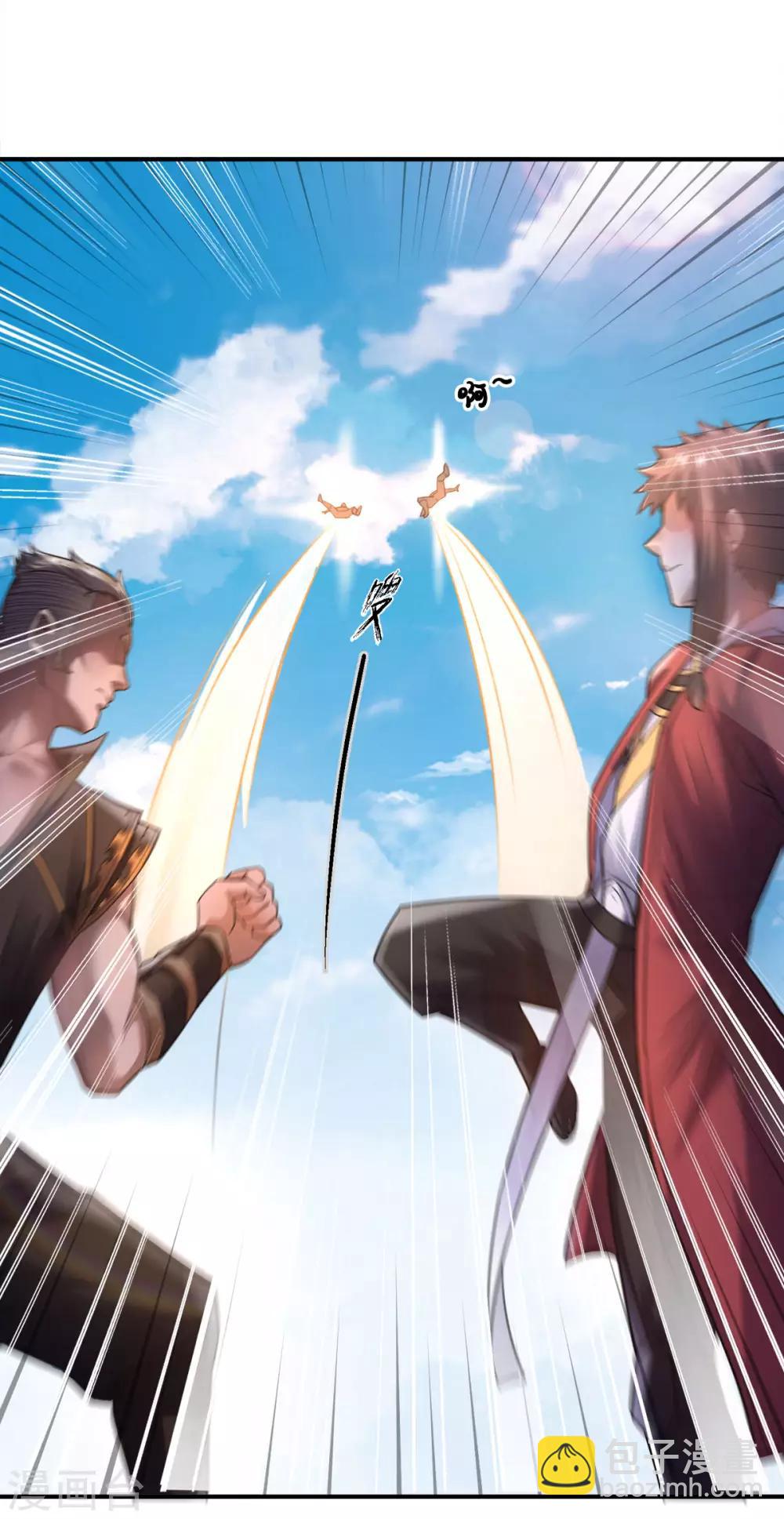 第6话 全员菜鸡-第7话