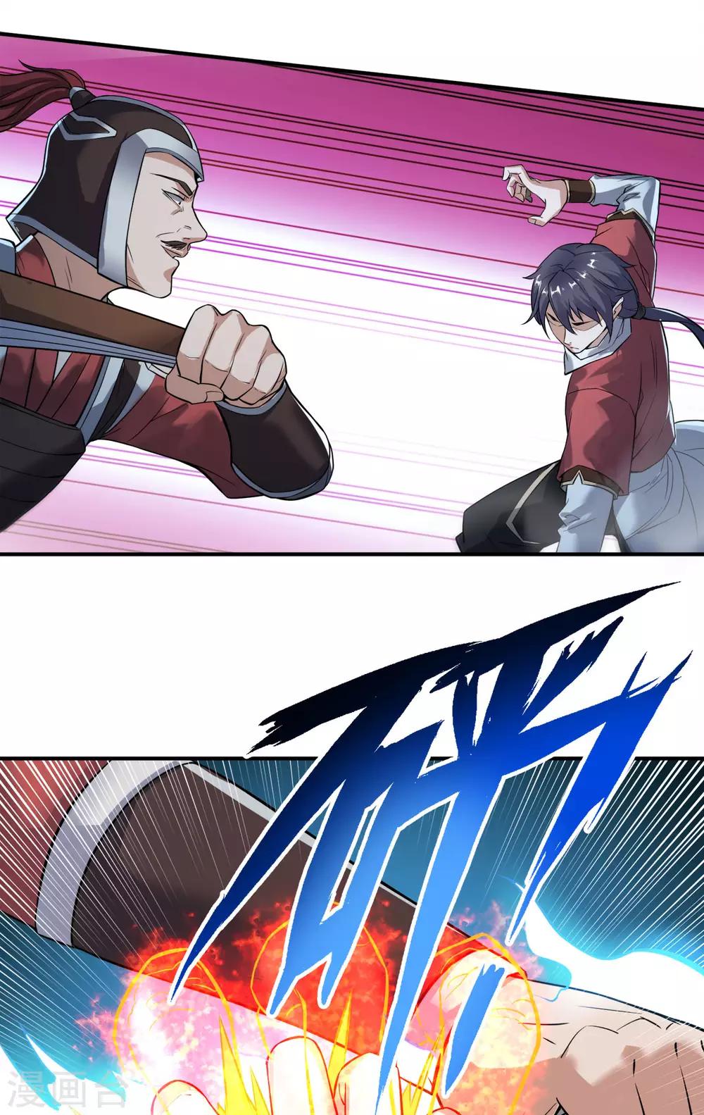 第6话 全员菜鸡-第7话