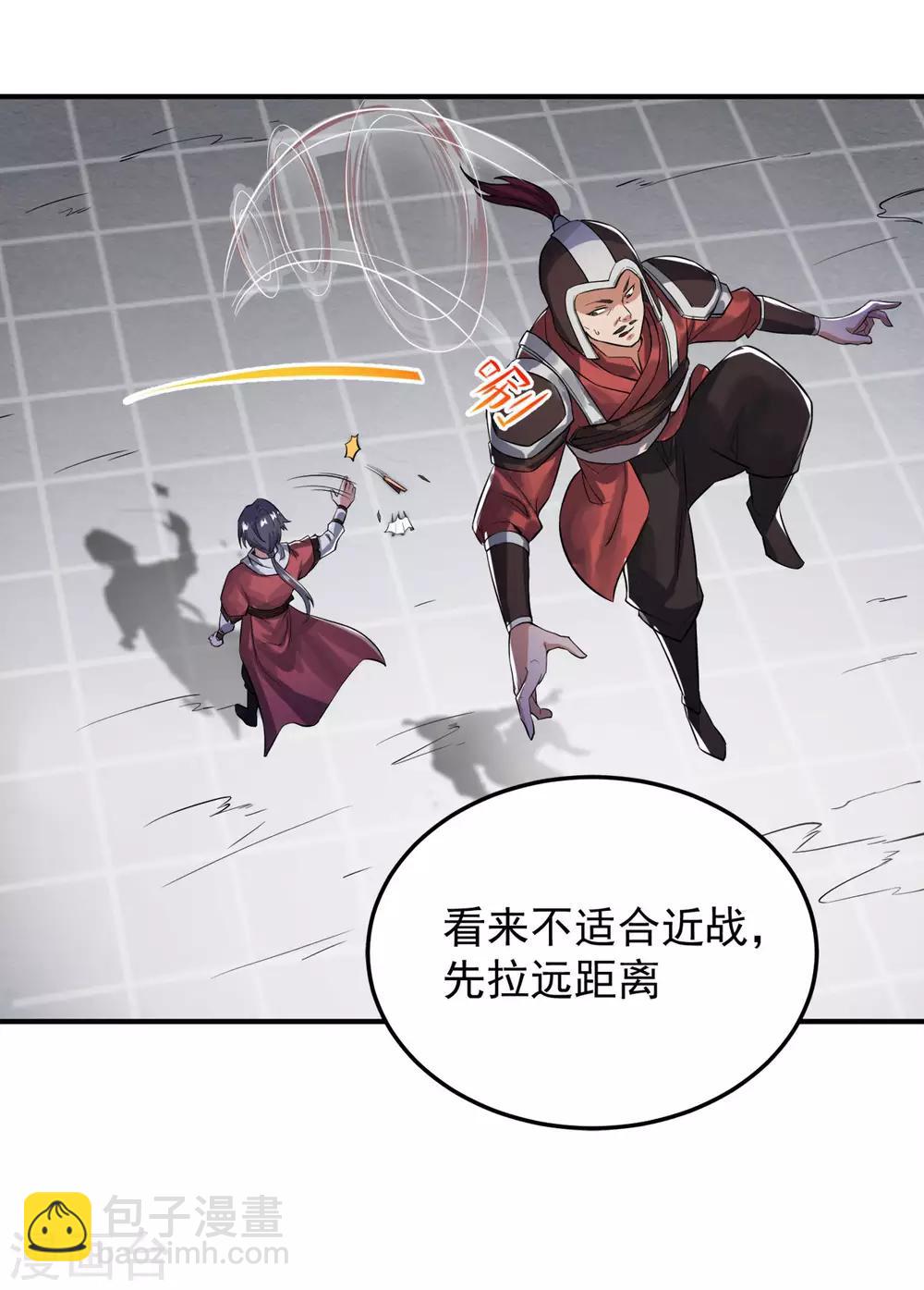 第6话 全员菜鸡-第7话