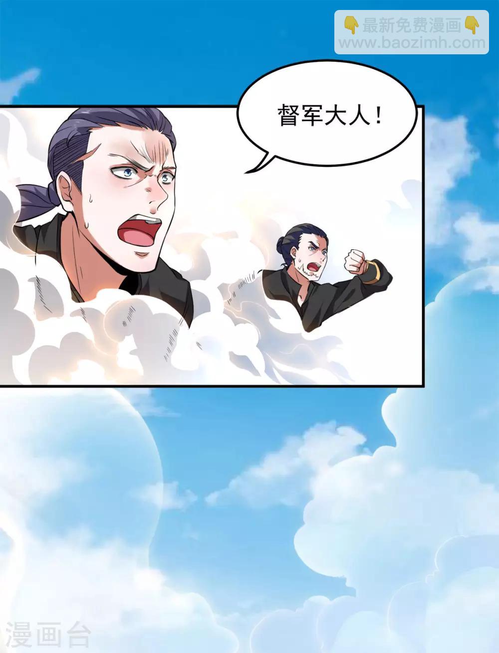 第6话 全员菜鸡-第7话