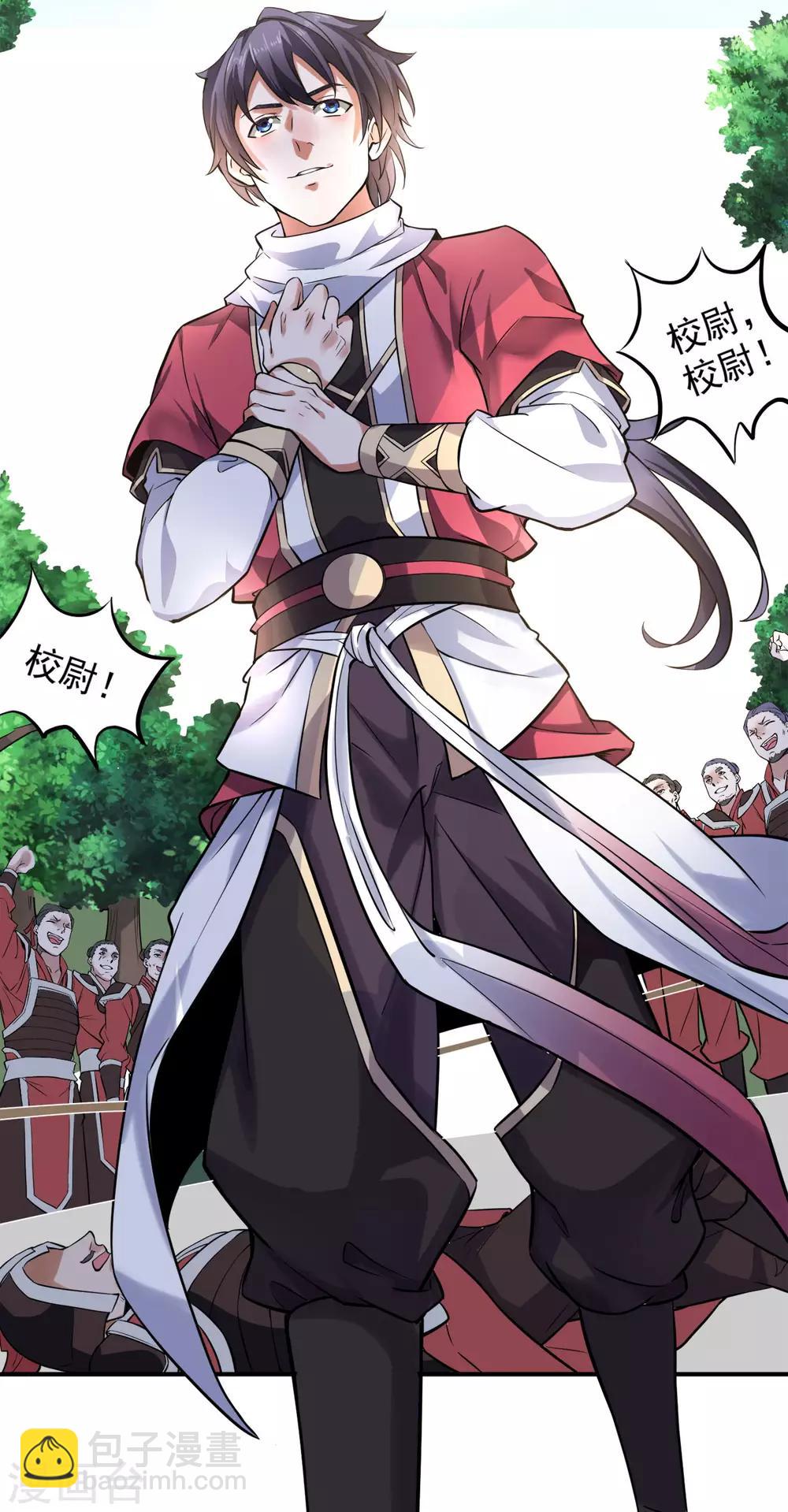 第6话 全员菜鸡-第7话