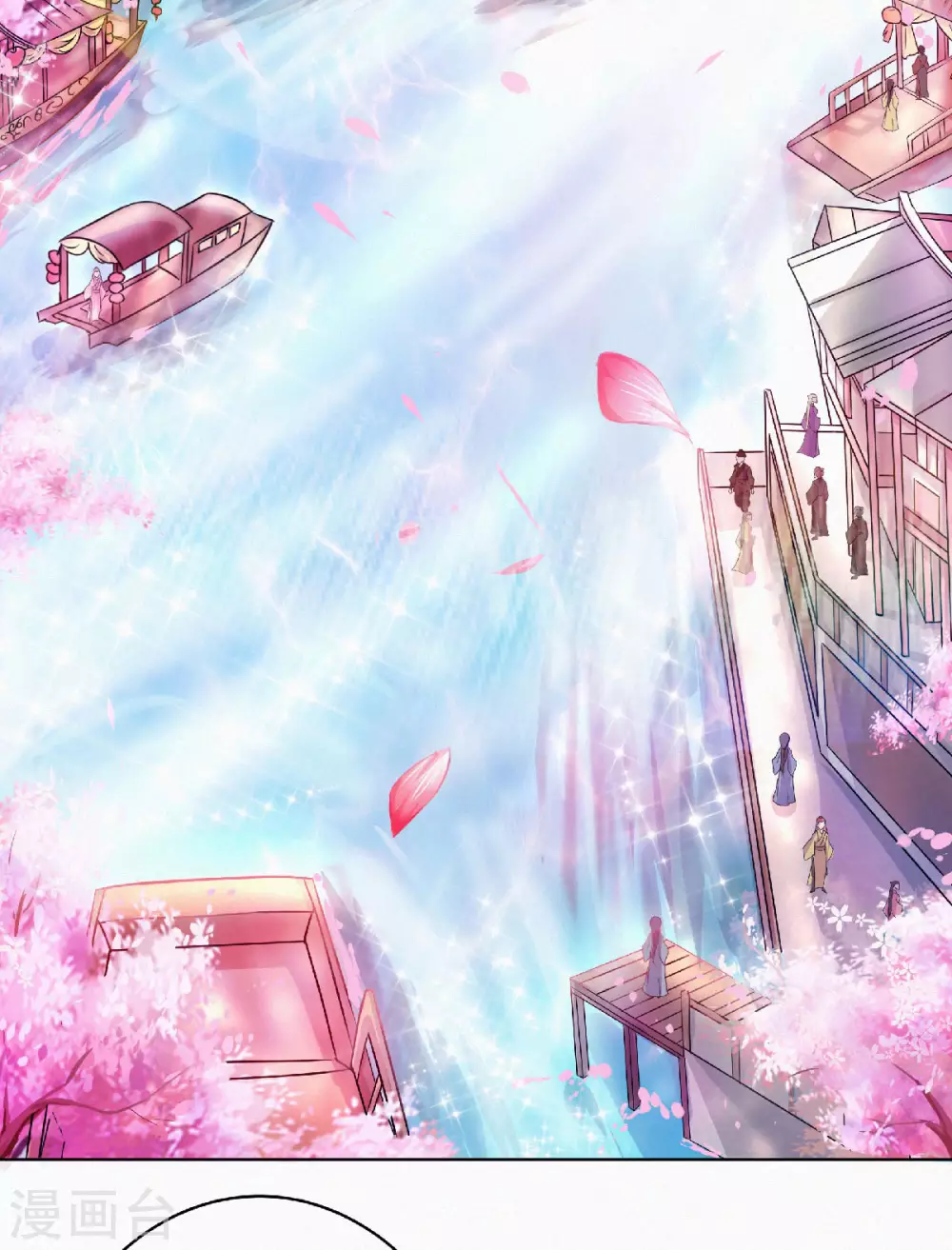 第58话 圣地使者-第61话