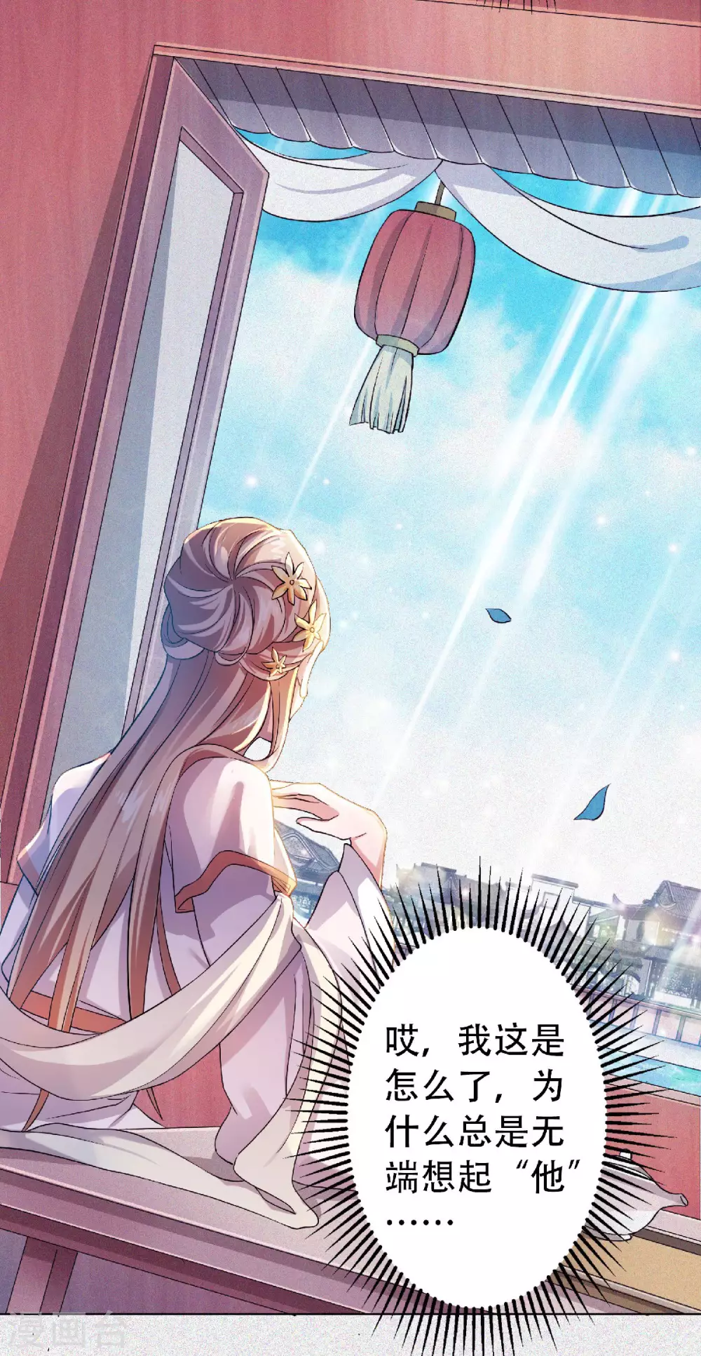 第58话 圣地使者-第61话