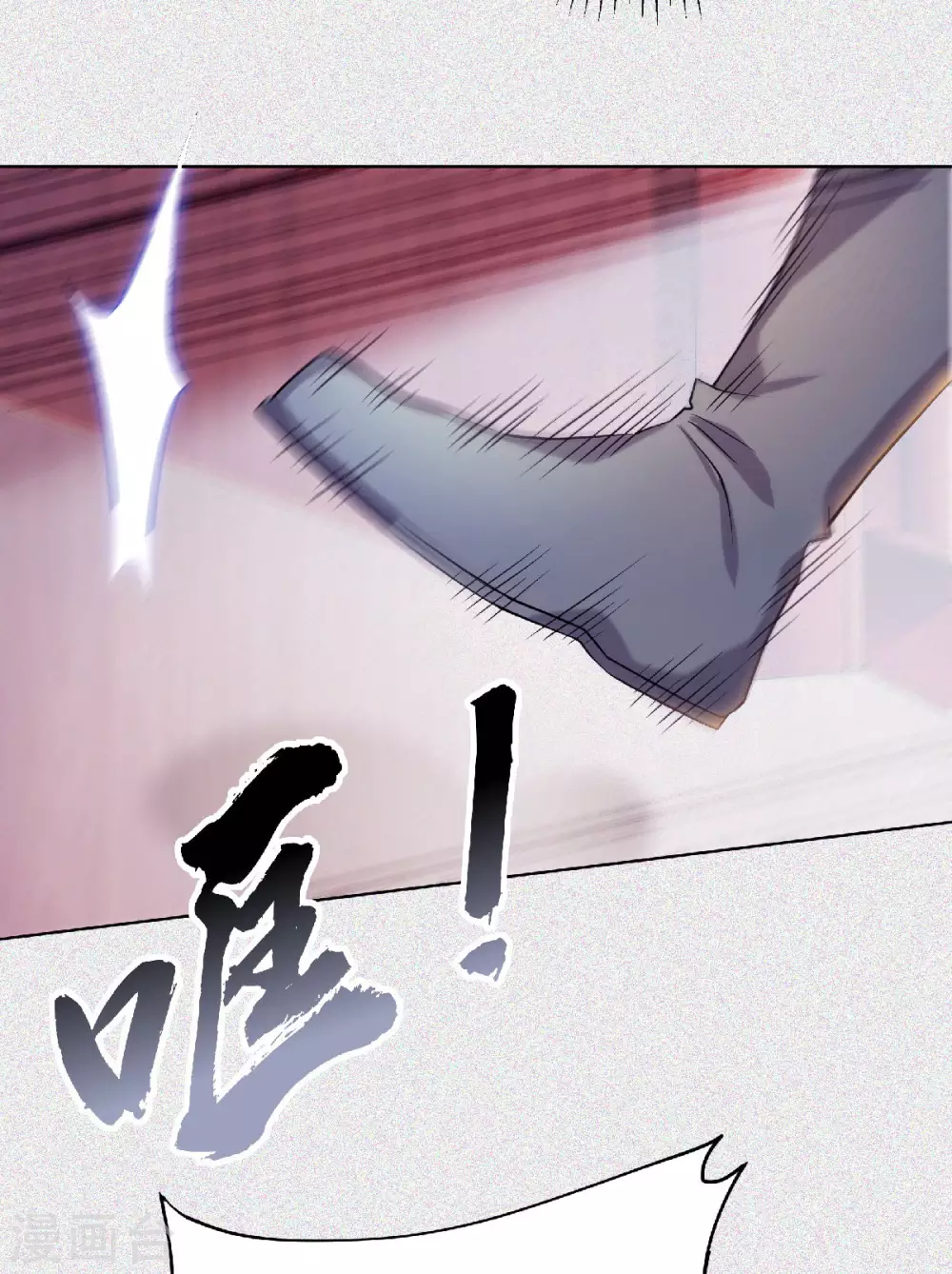 第58话 圣地使者-第61话