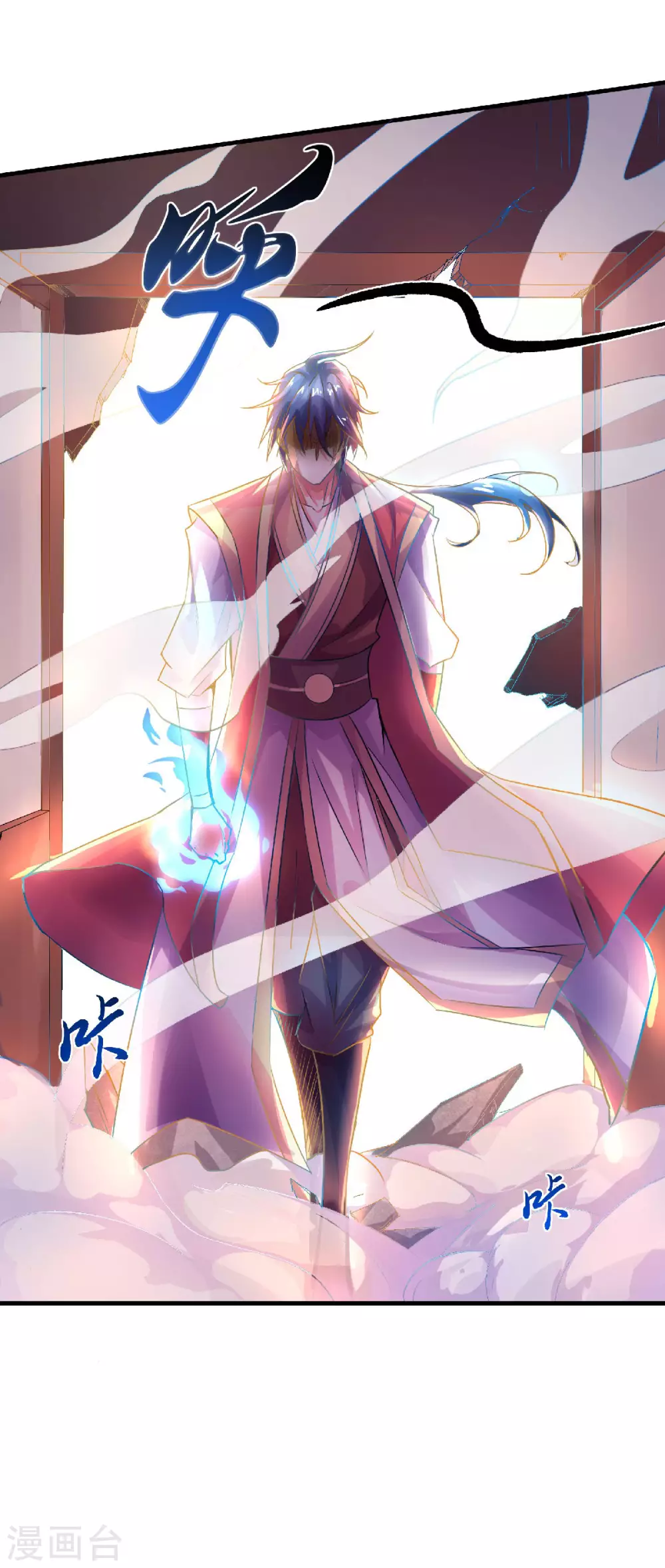 第58话 圣地使者-第61话