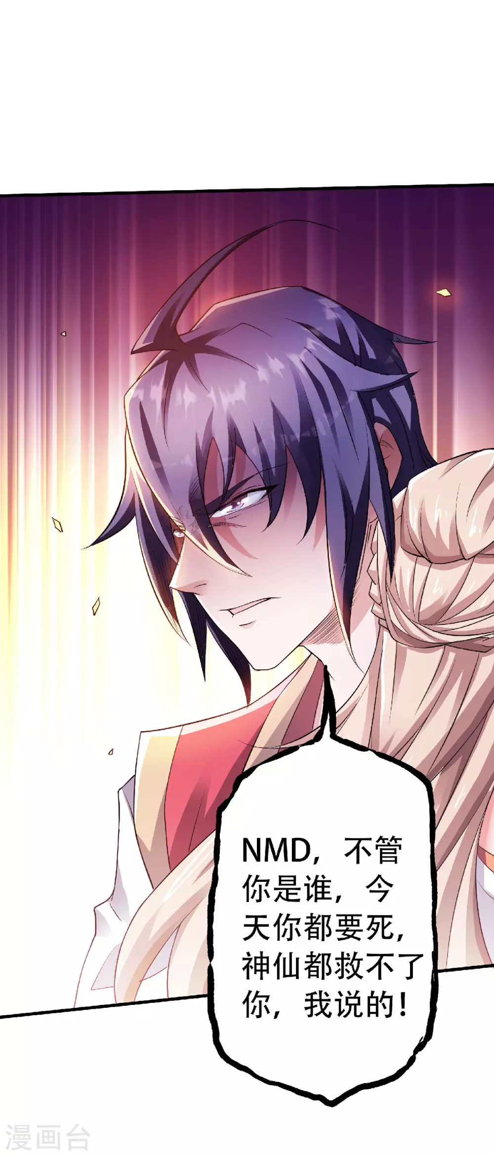 第58话 圣地使者-第61话