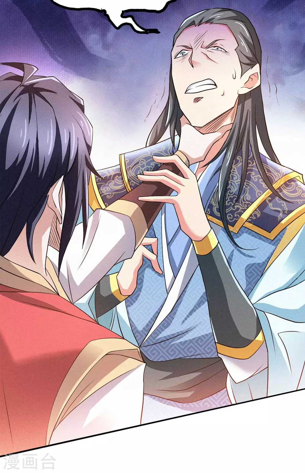 第58话 圣地使者-第61话