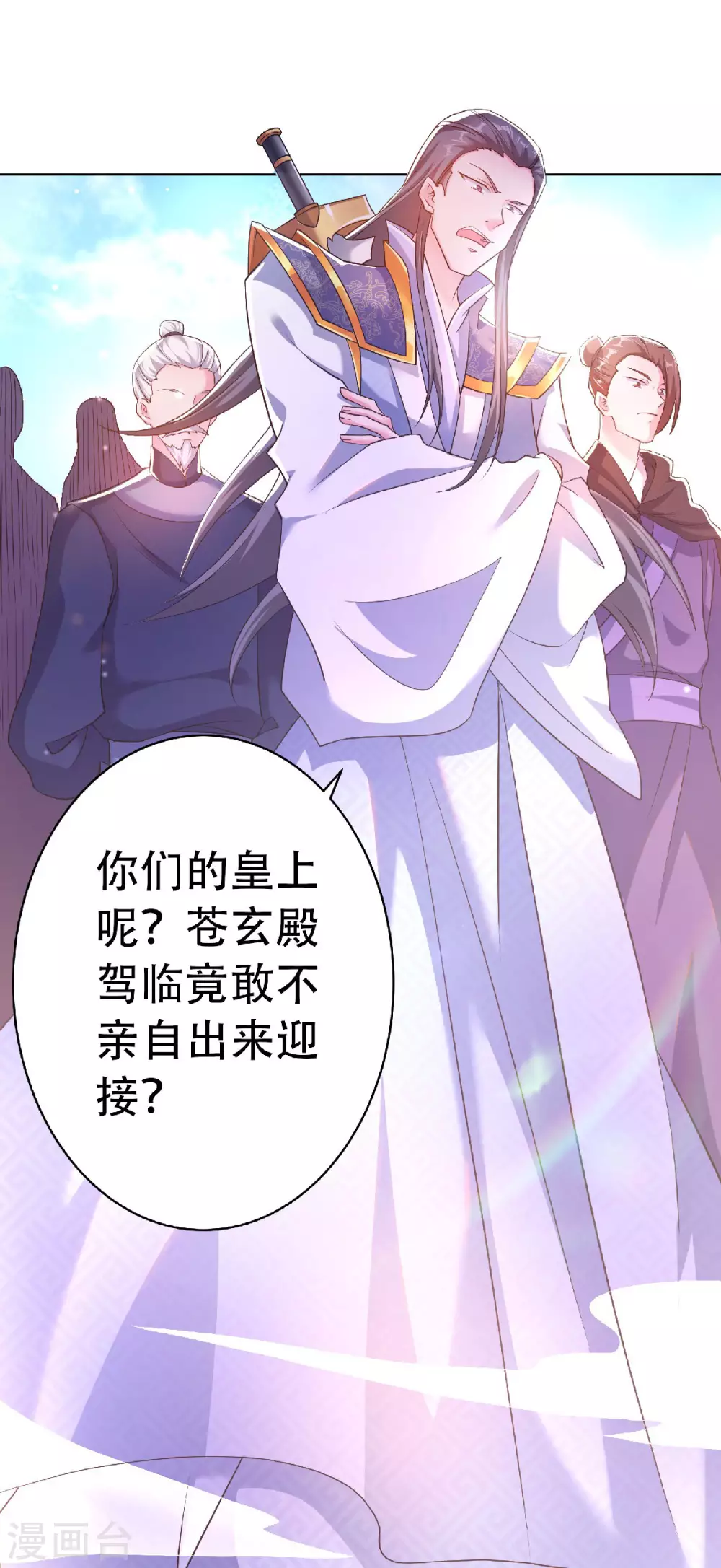 第58话 圣地使者-第61话