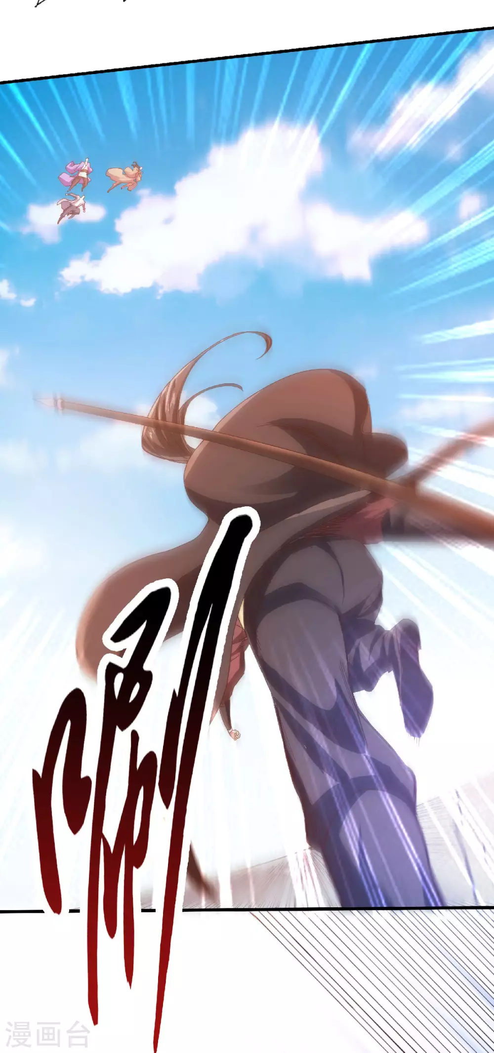 第60话 阵法VS半皇-第63话