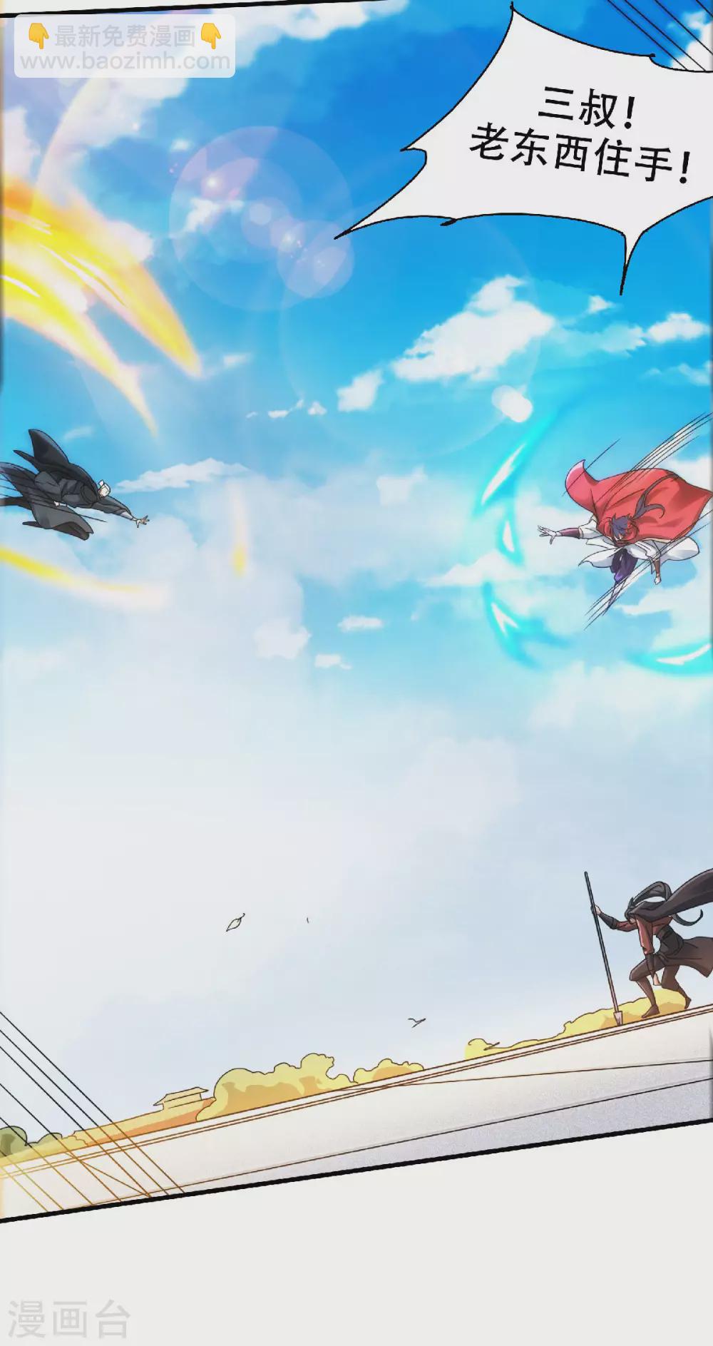 第60话 阵法VS半皇-第63话