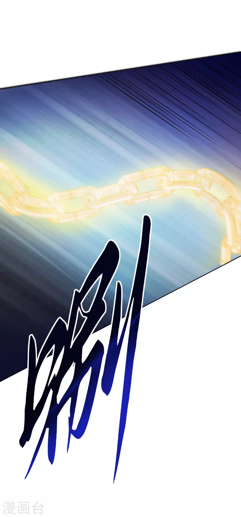 第60话 阵法VS半皇-第63话