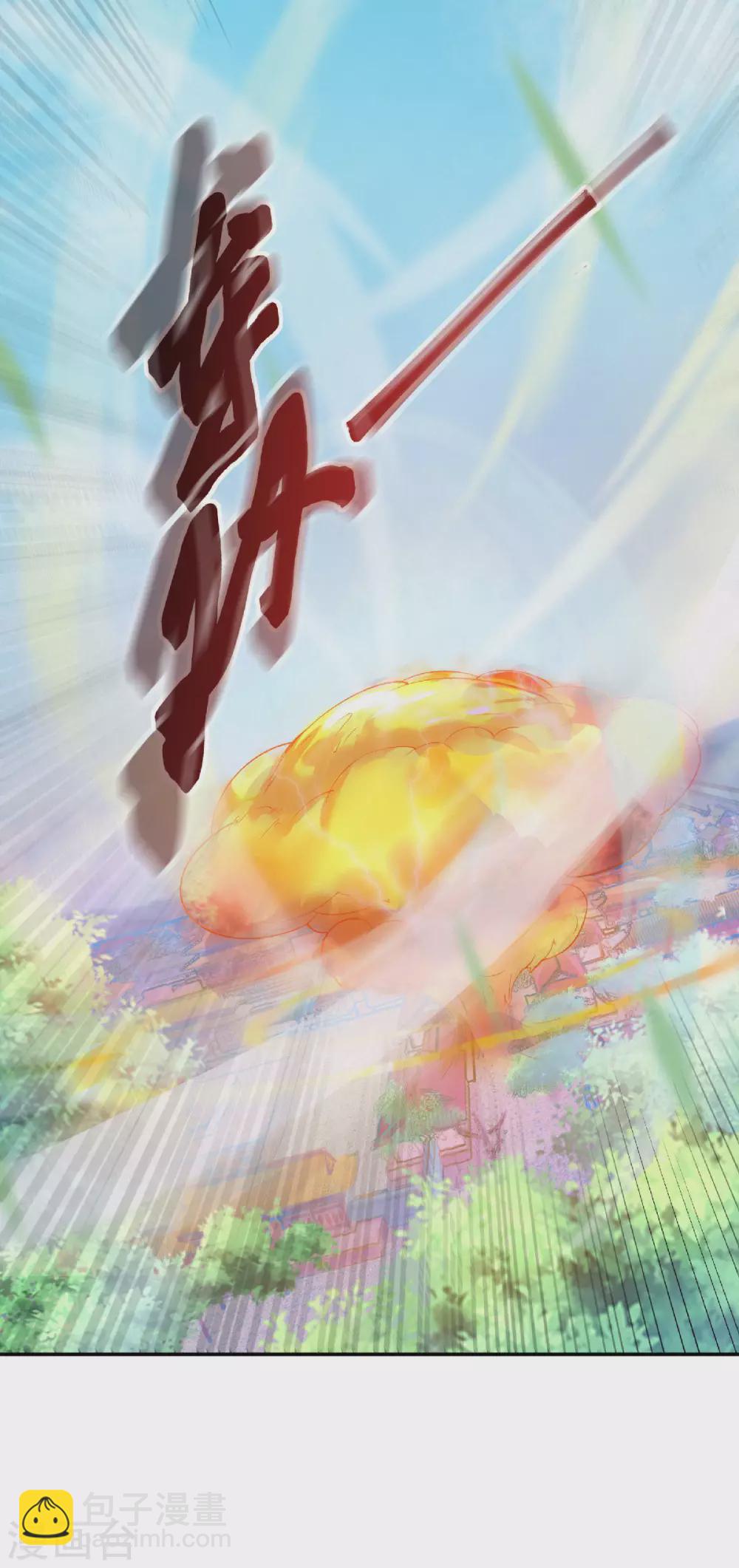 第60话 阵法VS半皇-第63话