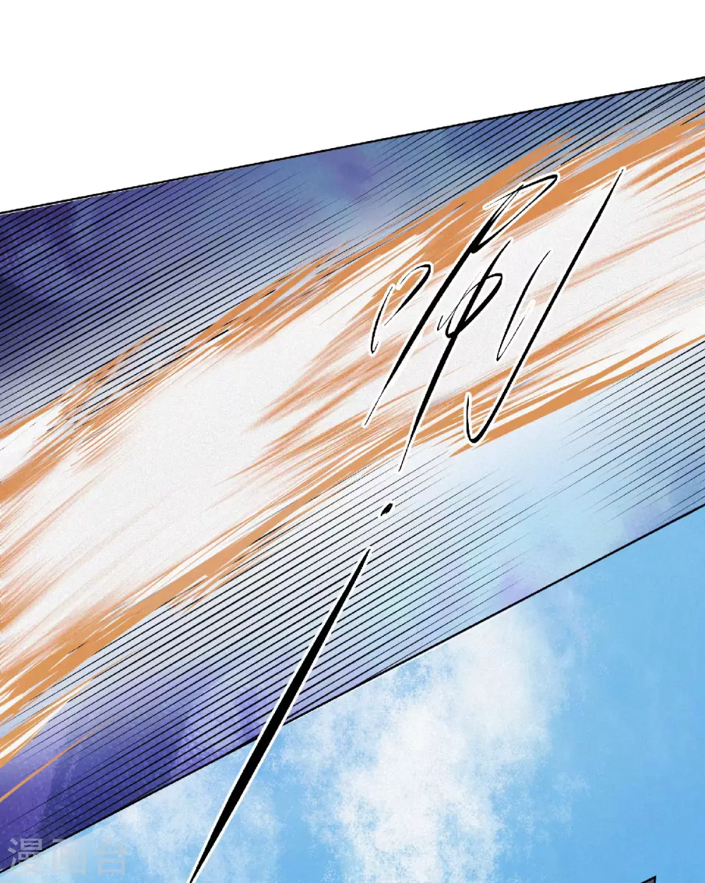 第60话 阵法VS半皇-第63话