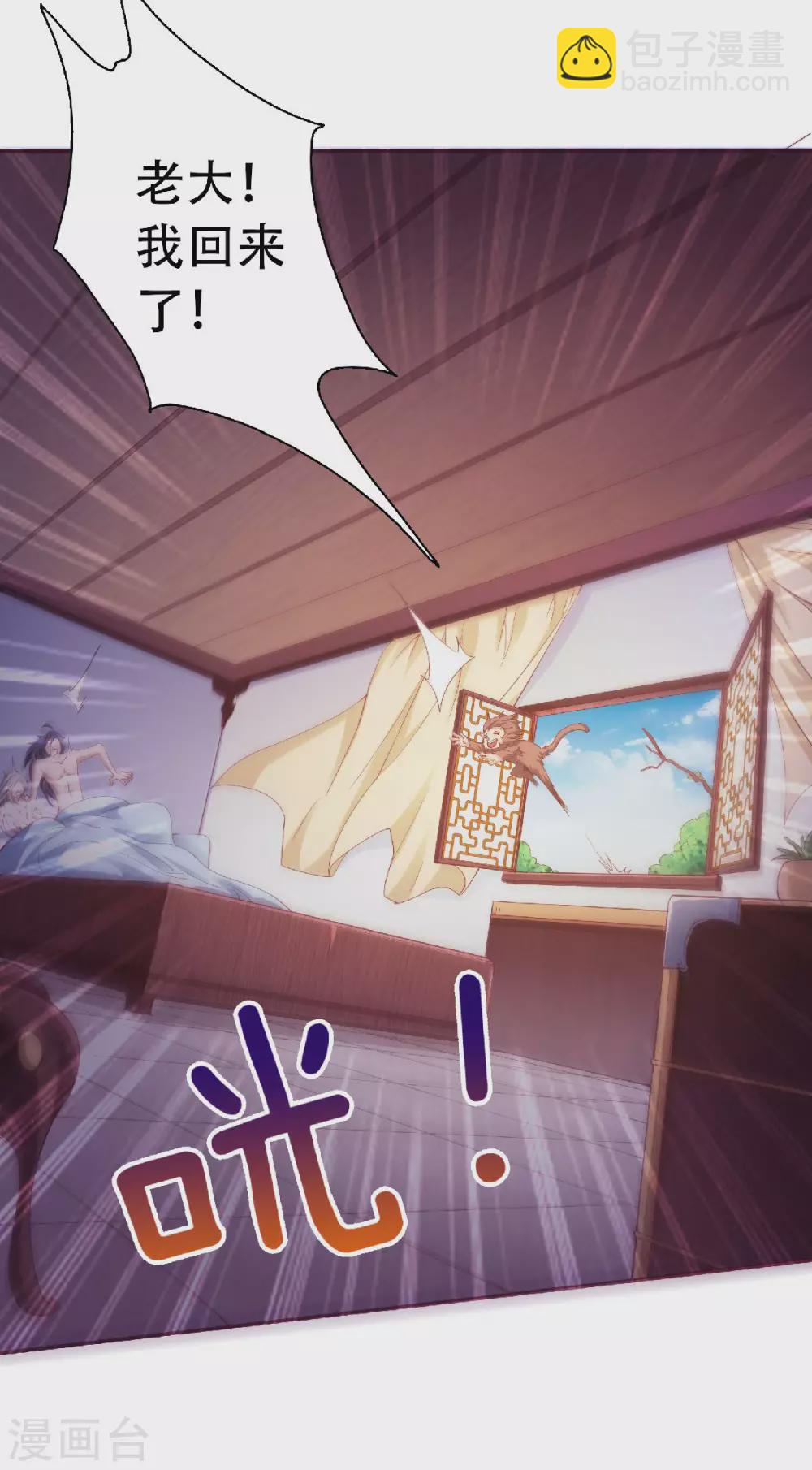 第62话 沉醉温柔乡-第65话