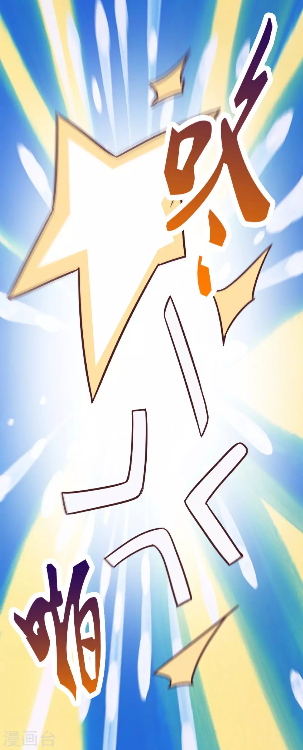 第62话 沉醉温柔乡-第65话