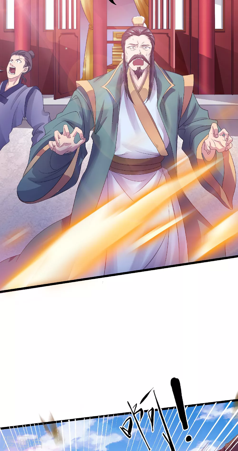 第64话 血洗姚府-第67话