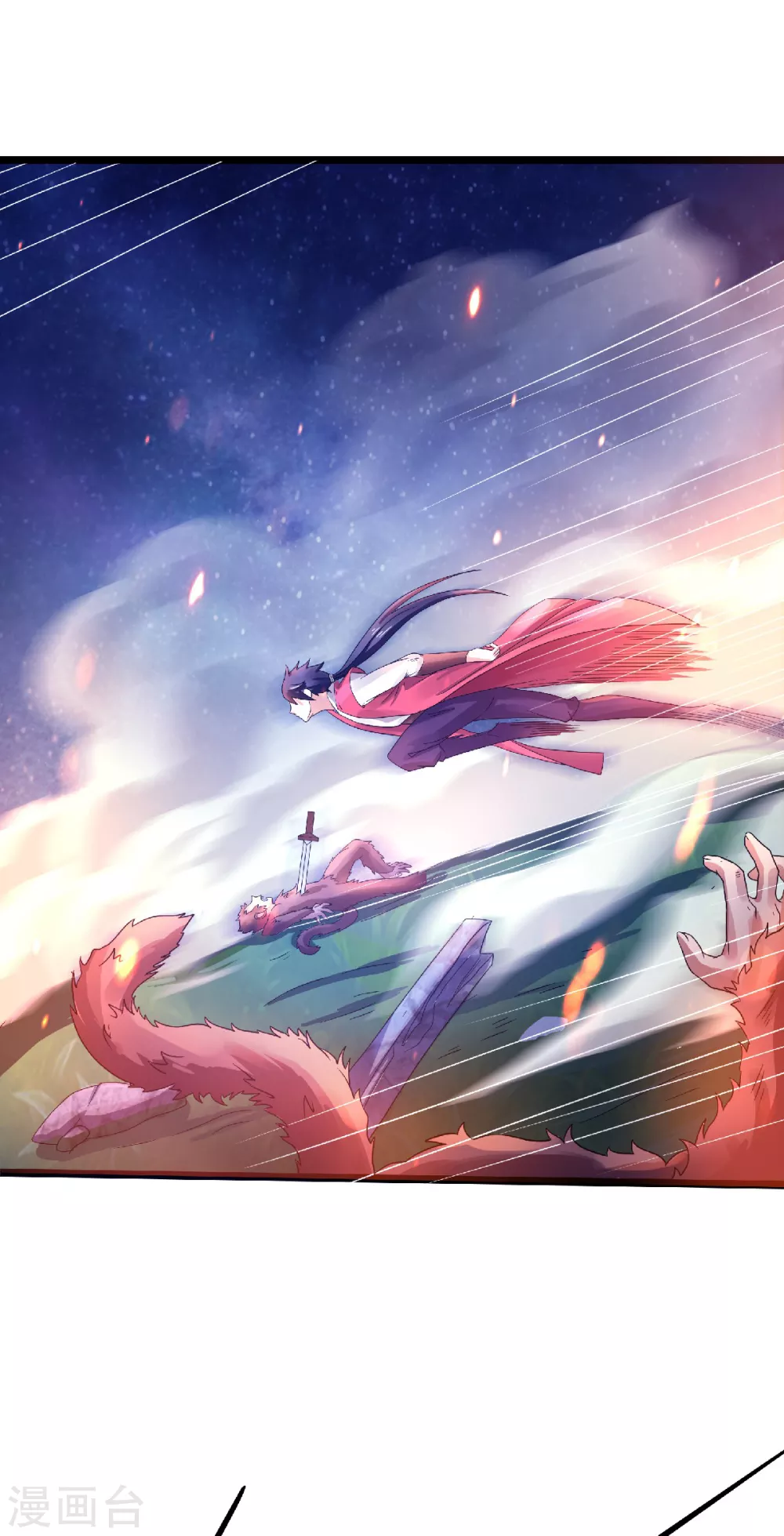 第66话 神秘血族-第69话