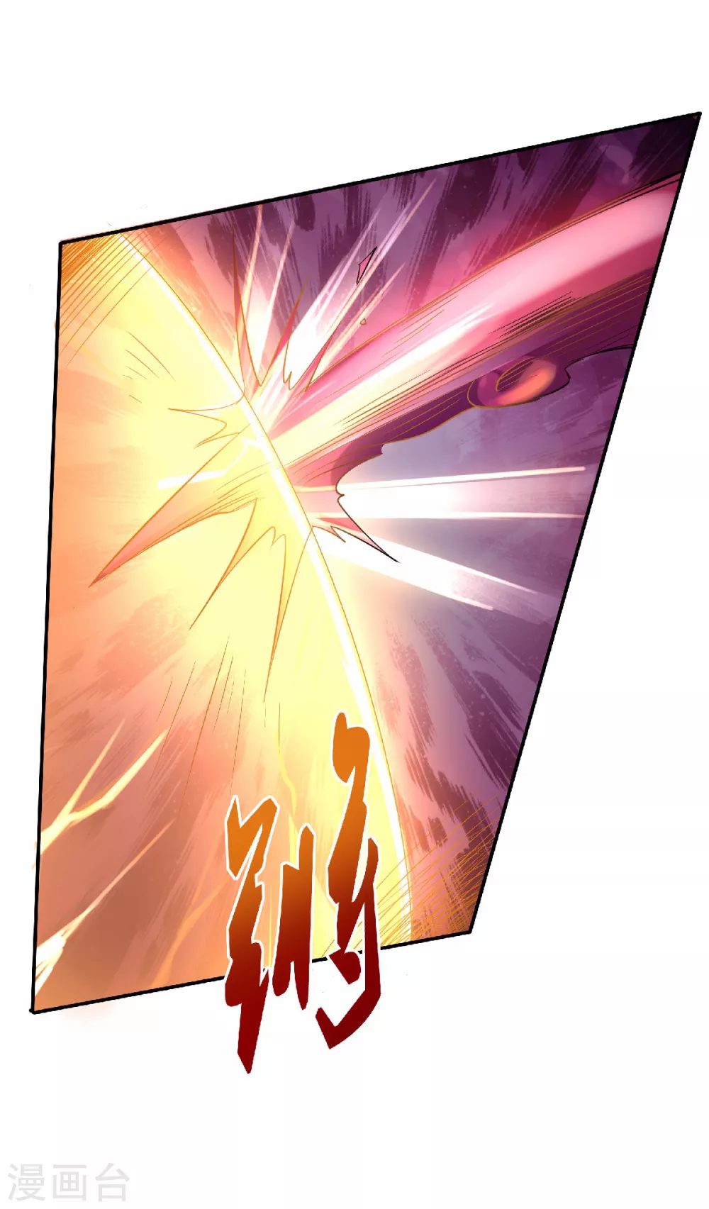 第66话 神秘血族-第69话