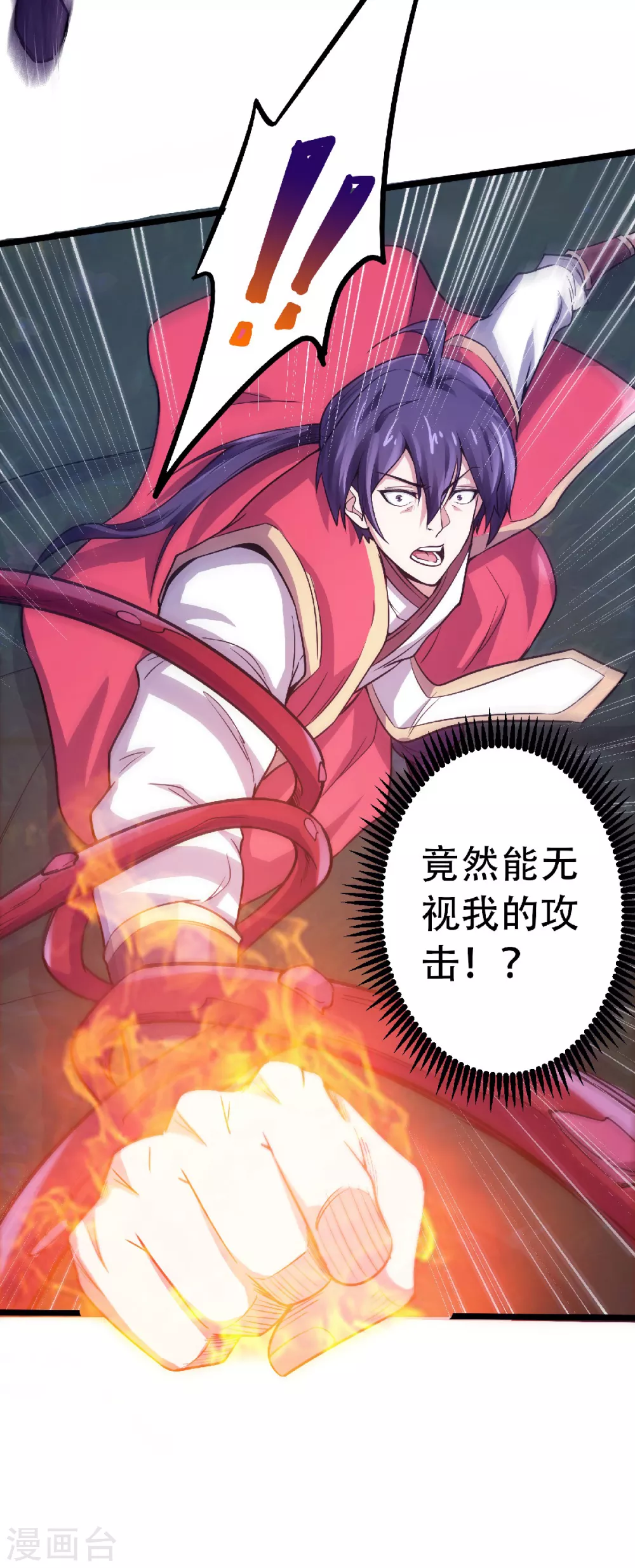 第66话 神秘血族-第69话