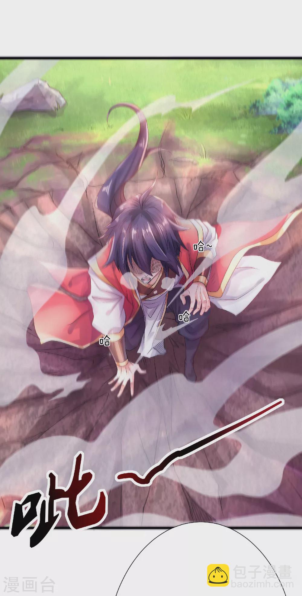 第66话 神秘血族-第69话