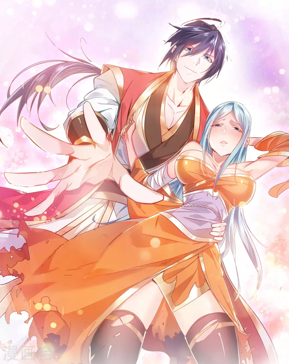 第68话 青蛇王-第71话