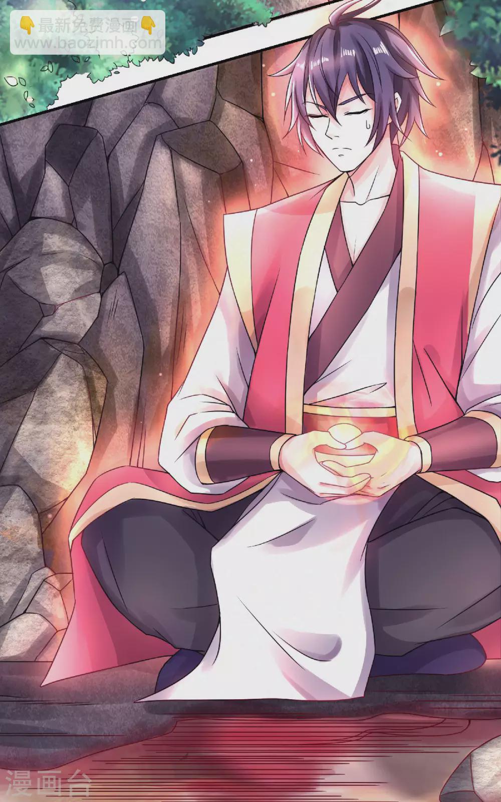 第68话 青蛇王-第71话