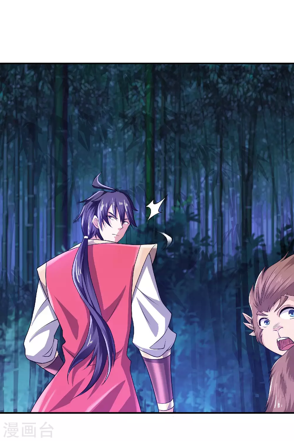 第68话 青蛇王-第71话