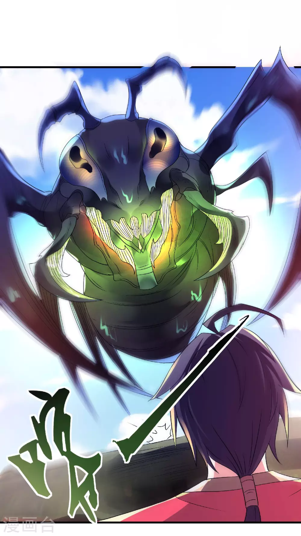 第70话 溜之大吉-第73话