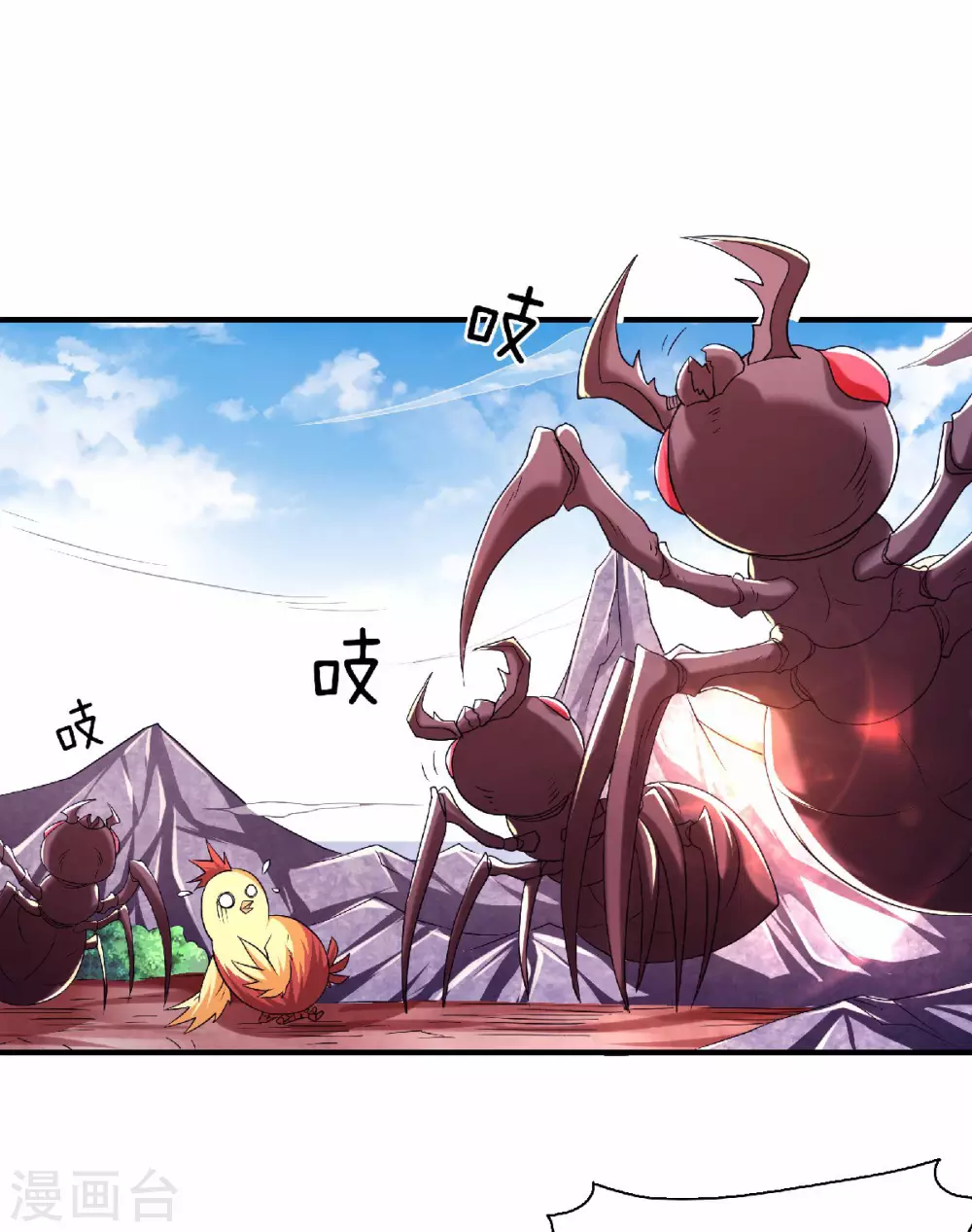 第70话 溜之大吉-第73话