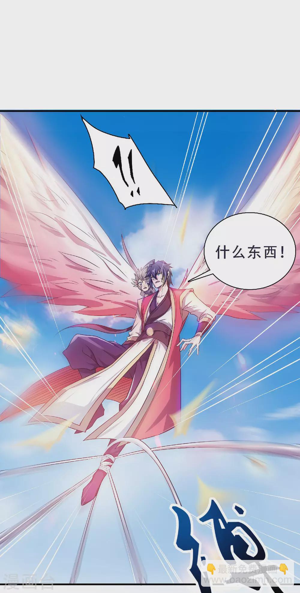 第70话 溜之大吉-第73话