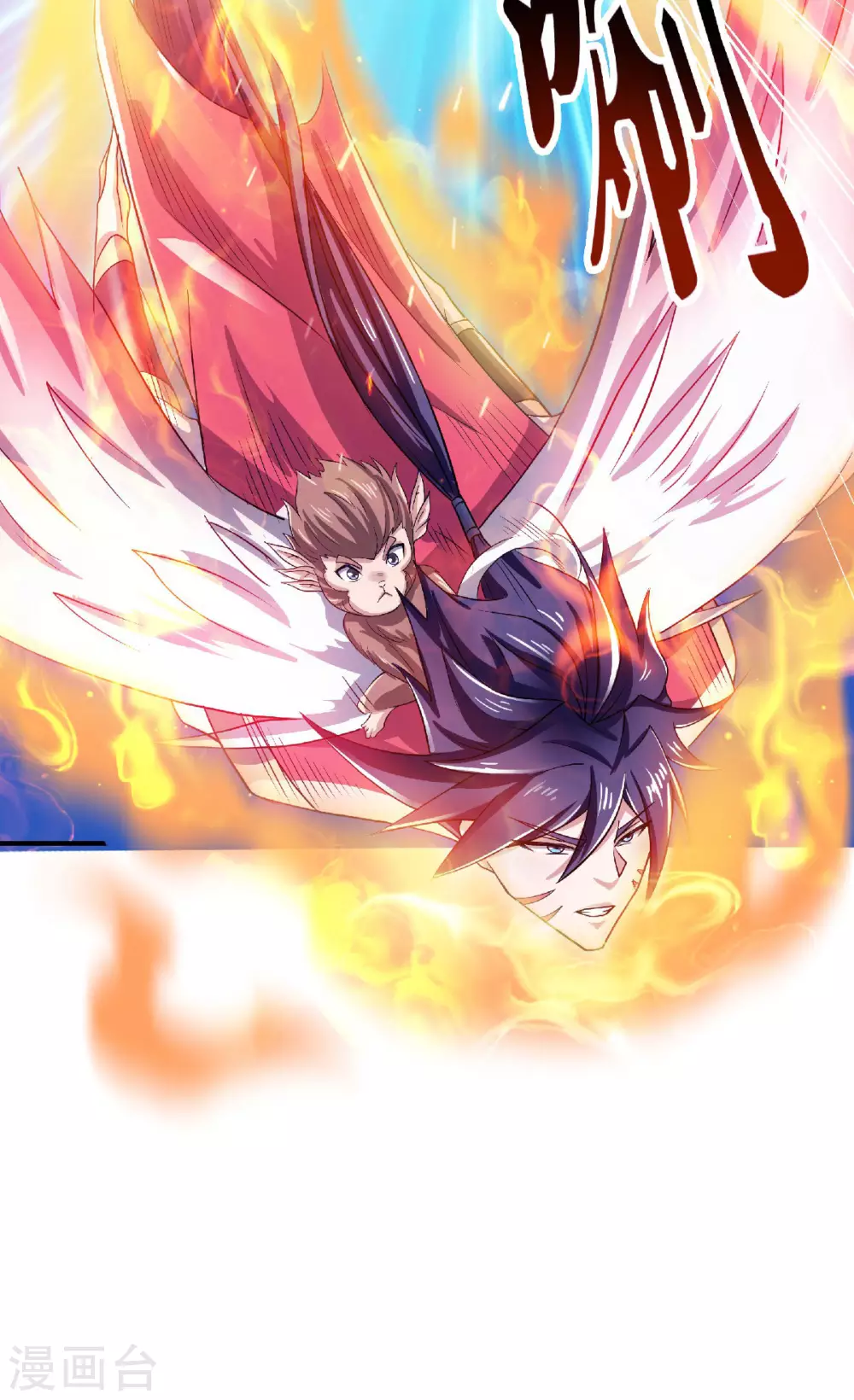 第70话 溜之大吉-第73话