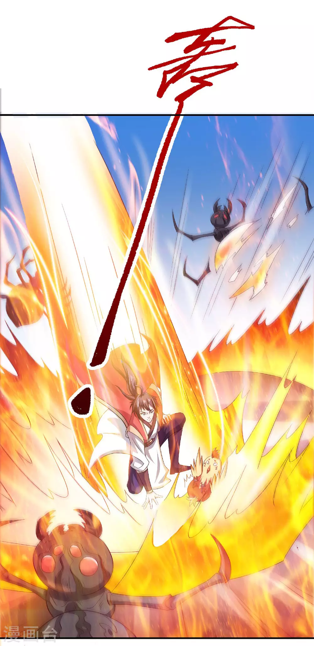 第70话 溜之大吉-第73话