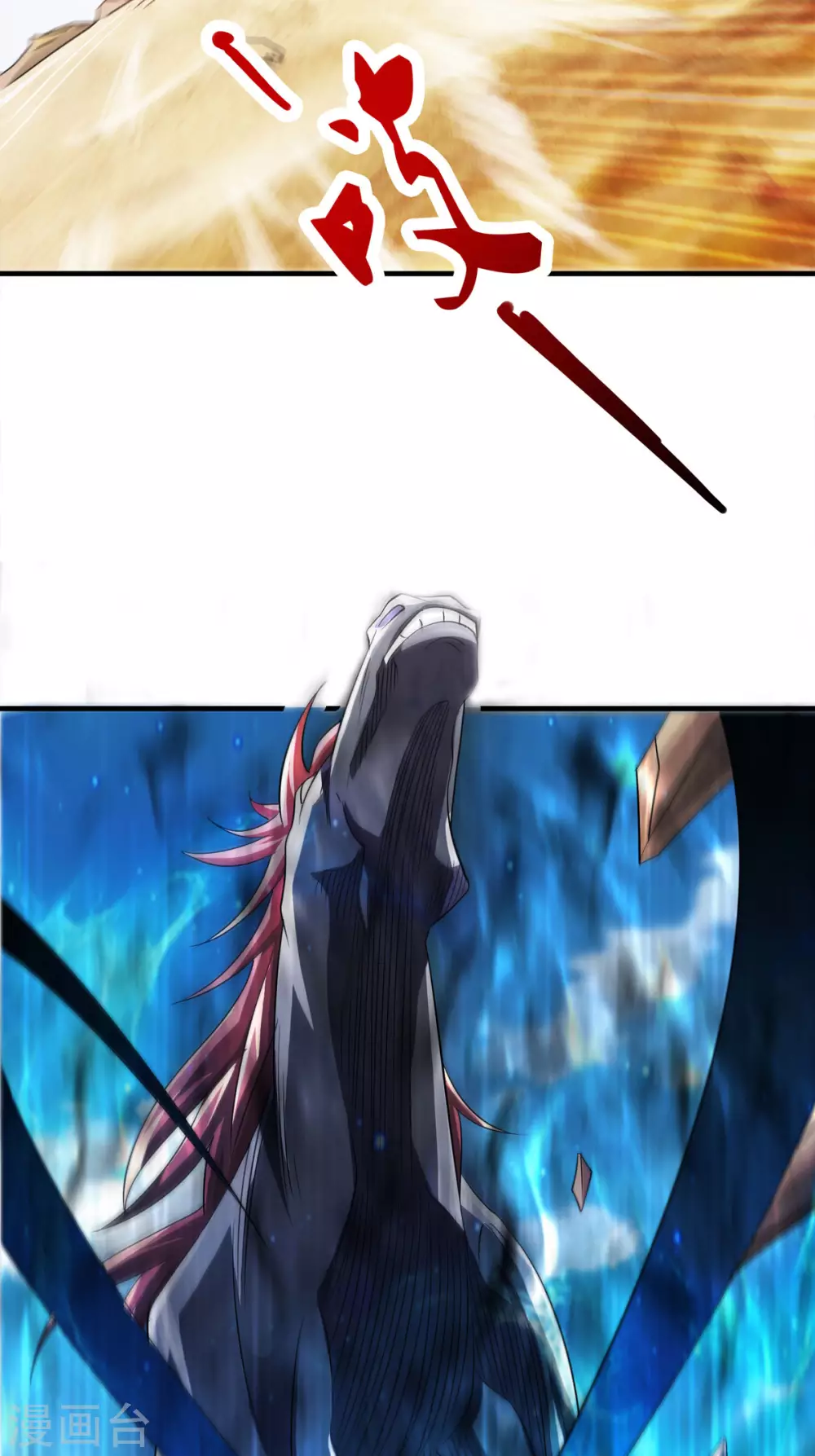 第70话 溜之大吉-第73话