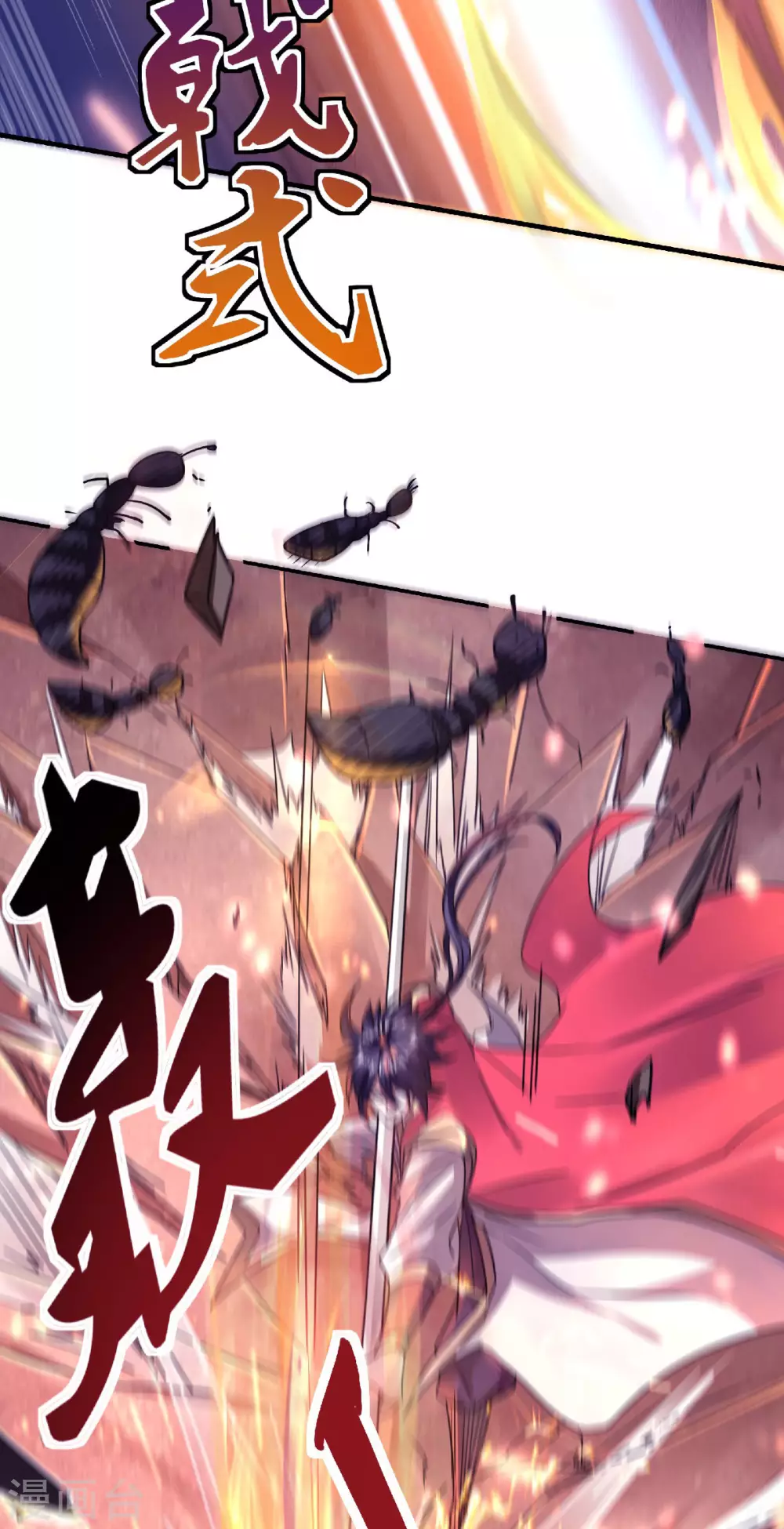 第70话 溜之大吉-第73话