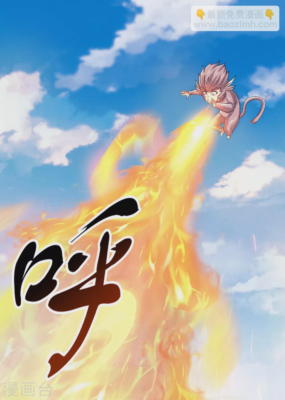 第72话 拜见鹰皇-第75话