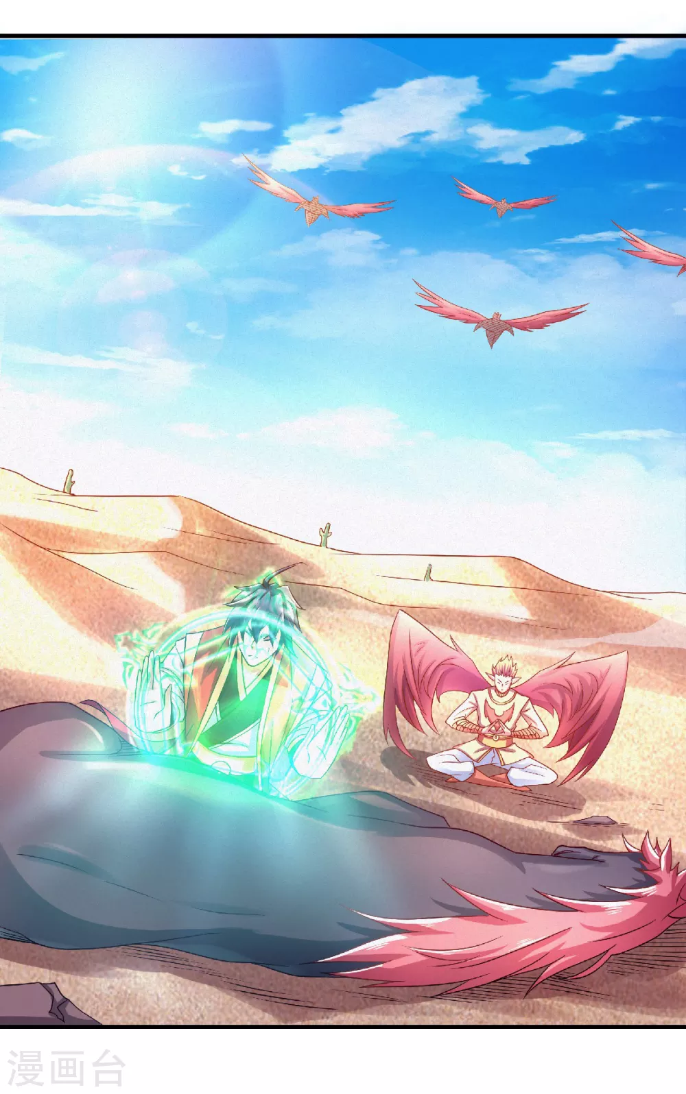 第72话 拜见鹰皇-第75话