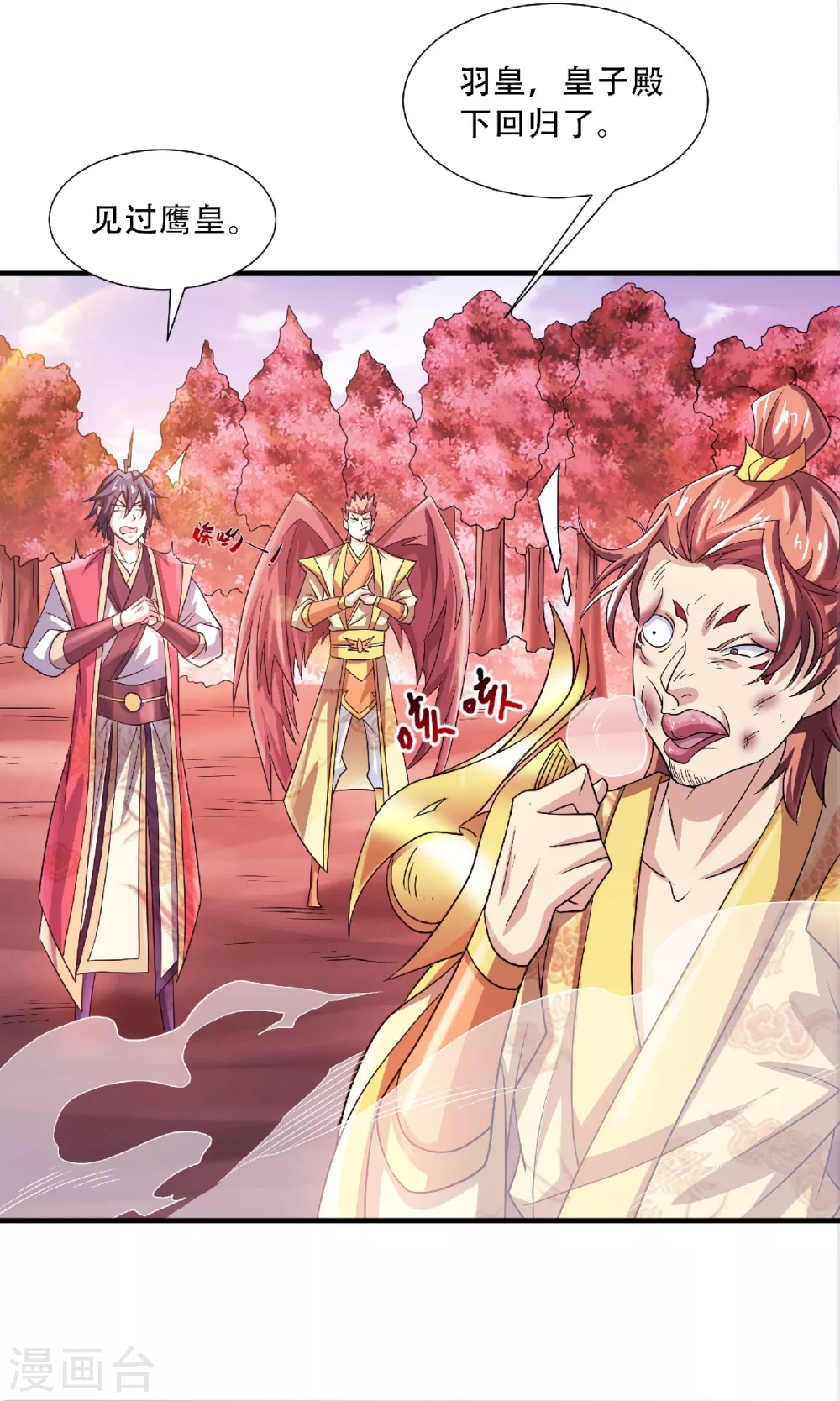 第72话 拜见鹰皇-第75话